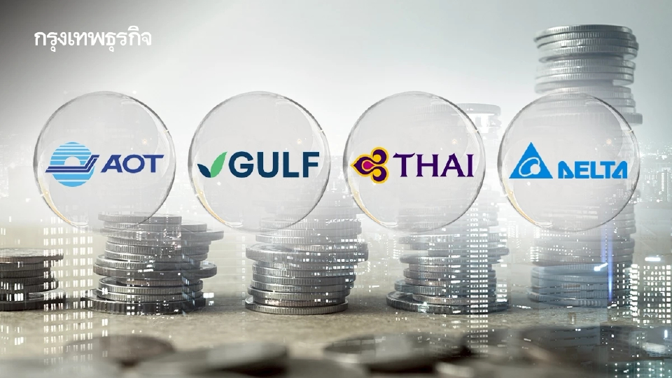 หุ้นไทยพุ่งแรง 170 จุด (14%) ชนะหุ้นโลก ในรอบเดือนครึ่ง  หุ้นใหญ่ AOT-GULF-THAI-DELTA พาดัชนีขึ้นแรง