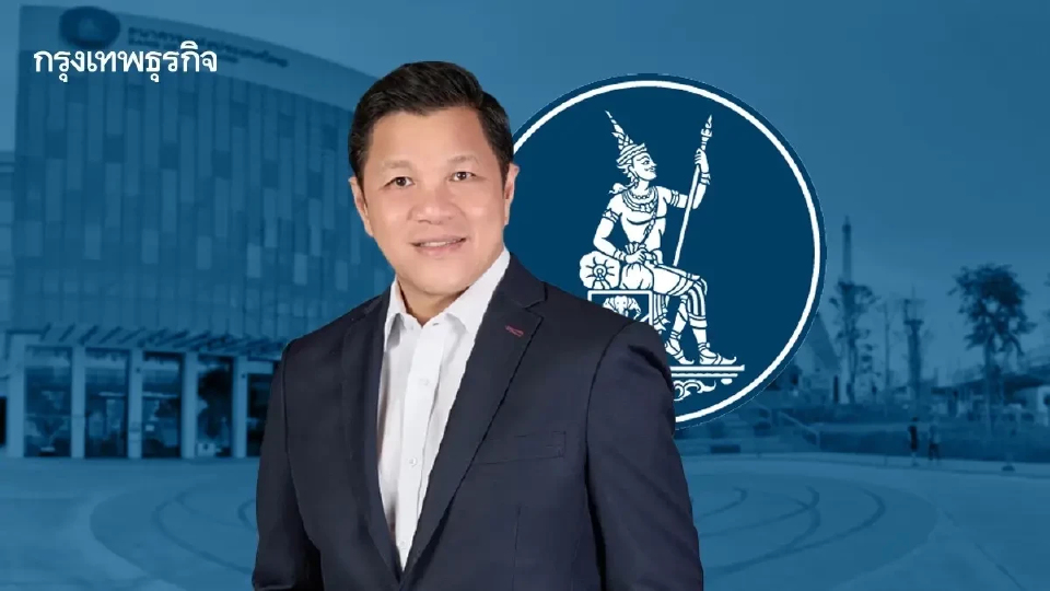 โปรดเกล้าฯ แต่งตั้ง 'วิทัย รัตนากร' เป็นผู้ว่า ธปท.คนใหม่ มีผล 1 ต.ค.68