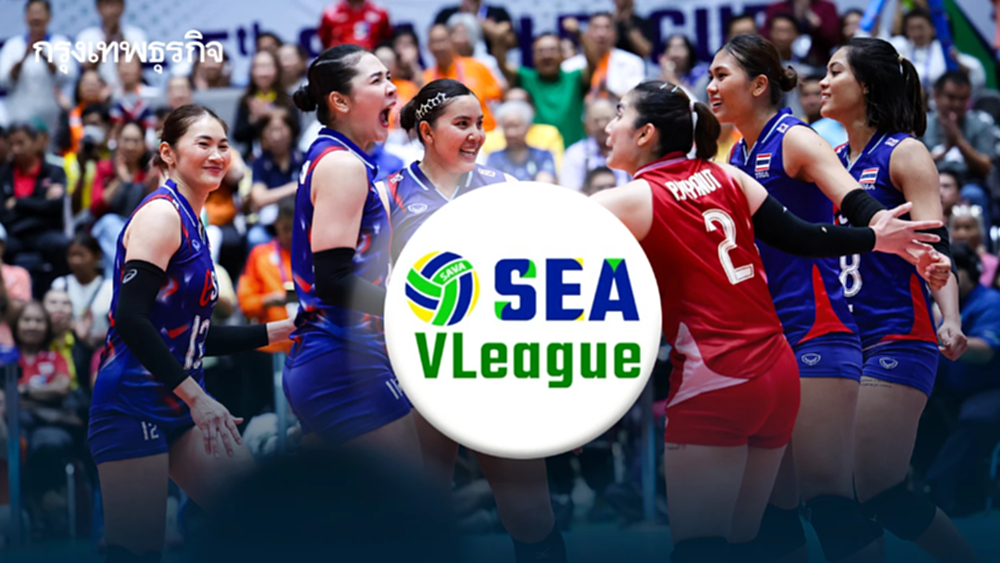 ตารางการแข่งขันวอลเลย์บอลหญิง ทีมชาติไทย SEA V League 2025 สนาม 2