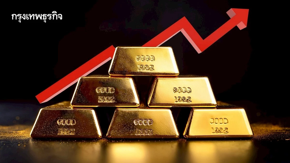 ราคาทองวันนี้ 21 ส.ค.68 ทองแท่ง ทองรูปพรรณ เปิดตลาด พุ่งแรง 250 บาท