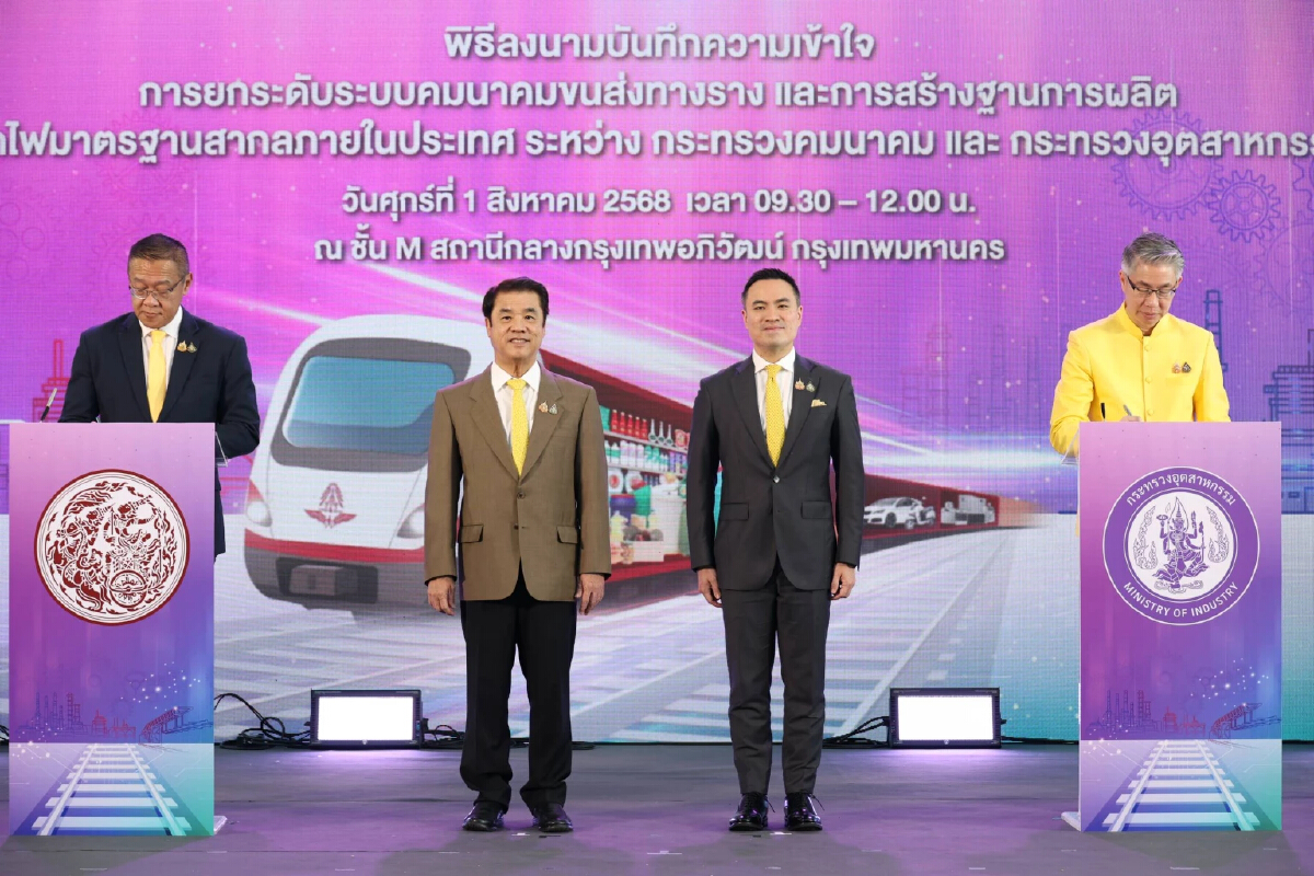 อุตสาหกรรมแฟร์ 2568 ขนขบวนสินค้าช่วยคนไทย ส่งน้ำใจช่วยพี่น้องชายแดน