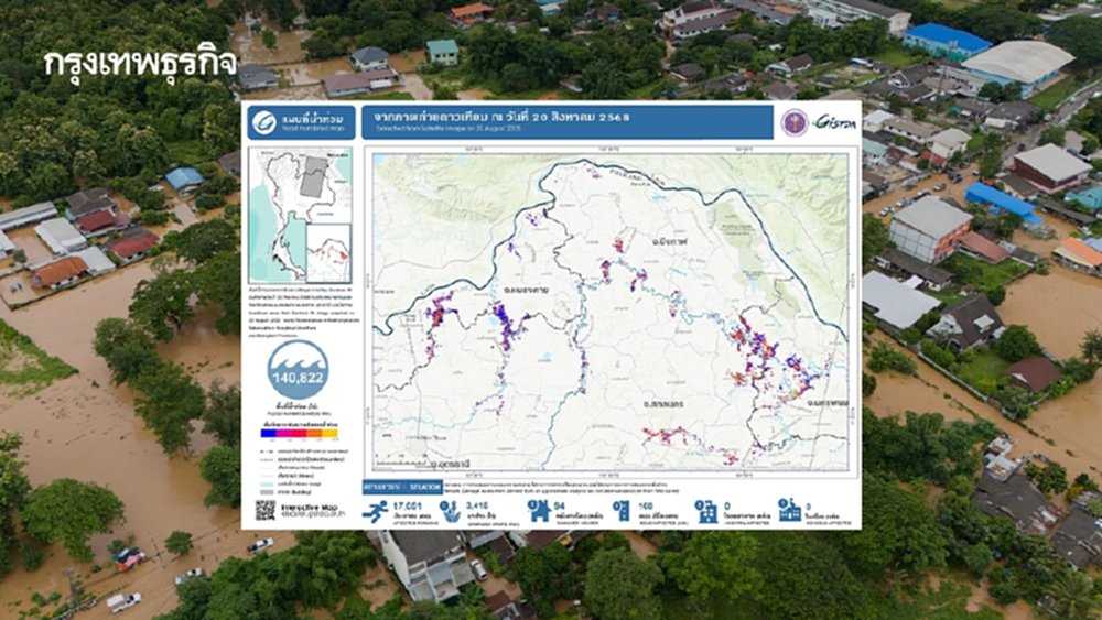 เปิดข้อมูลดาวเทียม! น้ำท่วม 6 จังหวัดภาคอีสาน หนักกว่า 1.4 แสนไร่