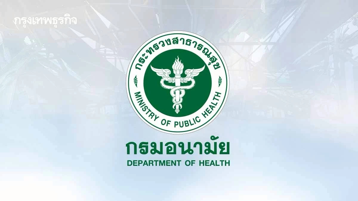 กองอนามัยฉุกเฉิน ออกแนวทาง 'กำจัดกลิ่นศพ -ป้องกันโรคระบาด'