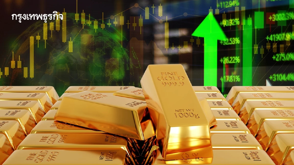 ราคาทองคำโลกขึ้นแตะระดับสูงสุดในรอบกว่า 2 สัปดาห์ การค้ายังระอุ