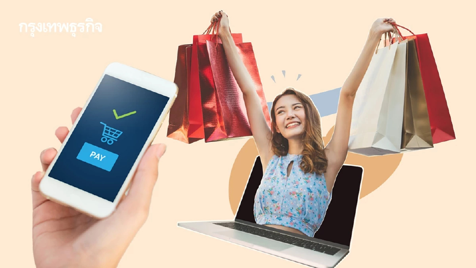 Gen Z ดันยอดอีวอลเล็ตโตกว่า 100% เน้นปลอดภัย ใช้งานง่าย