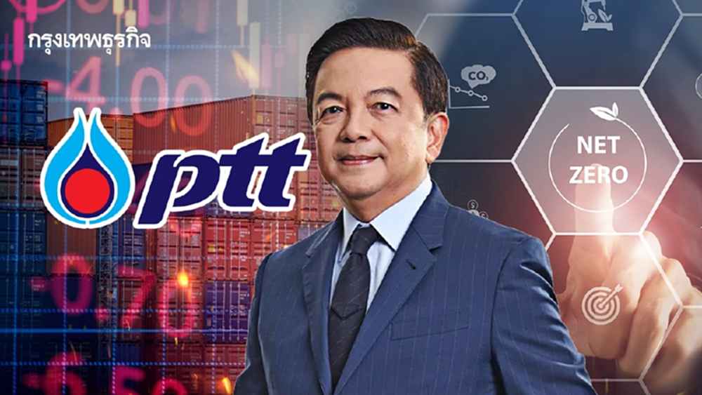 ปตท. ชูแผน สู้ วิกฤติ 'ชายแดน' ลุยปรับพอร์ตธุรกิจ ดันกระแสเงินสดกว่าแสนล้าน