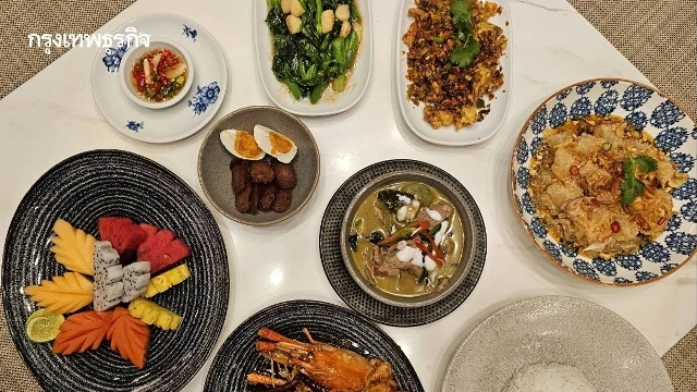 ‘เซตอาหารไทย’  ห้องอาหารเรือนต้น โรงแรมมณเฑียร สุรวงศ์ กรุงเทพฯ