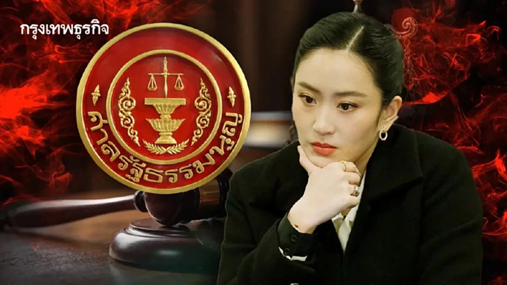 ศาล รธน.แจ้งความสื่อโซเชียลฯ แพร่ข่าวเท็จปมคลิป ‘นั่งลงลูก’