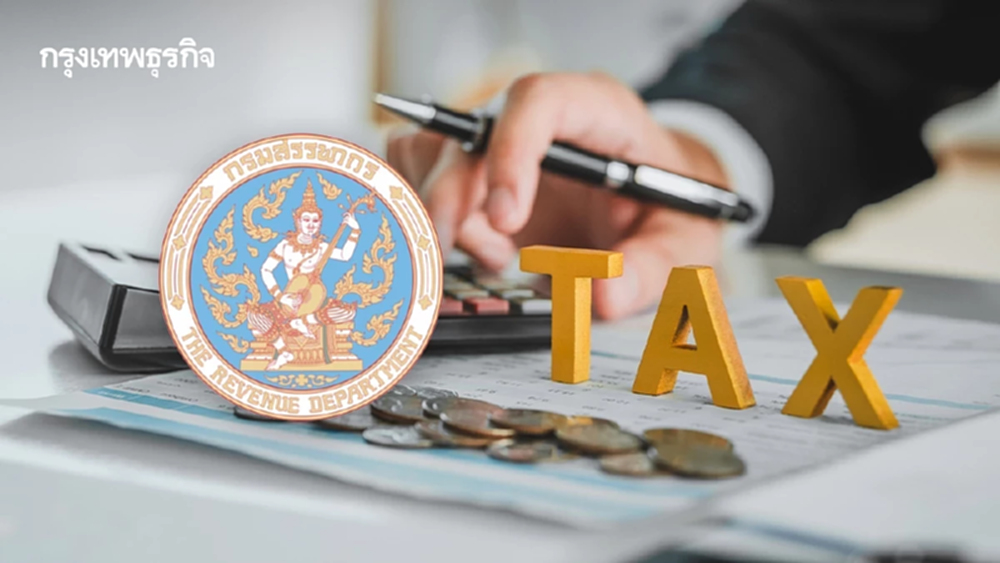 กรมสรรพากร เปิดเงื่อนไข ผ่อนชำระภาษี 2568 จ่าย 3 งวด ผ่านออนไลน์