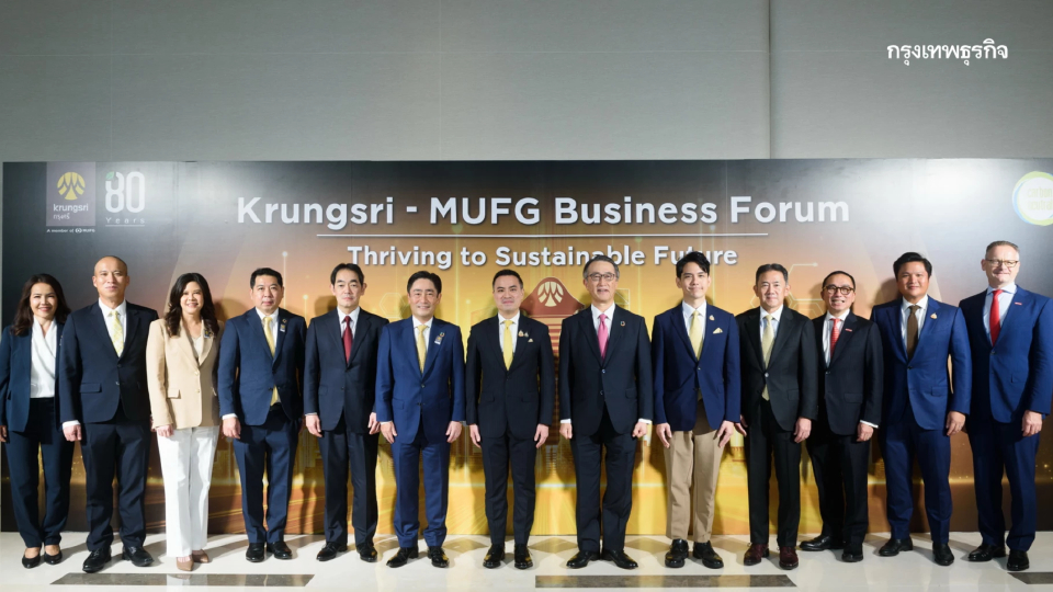 'กรุงศรี' ฉลอง 80 ปี ผนึก MUFG สานต่อ ESG Award ปีที่ 3 ดัน SMEs สู่เศรษฐกิจสีเขียว