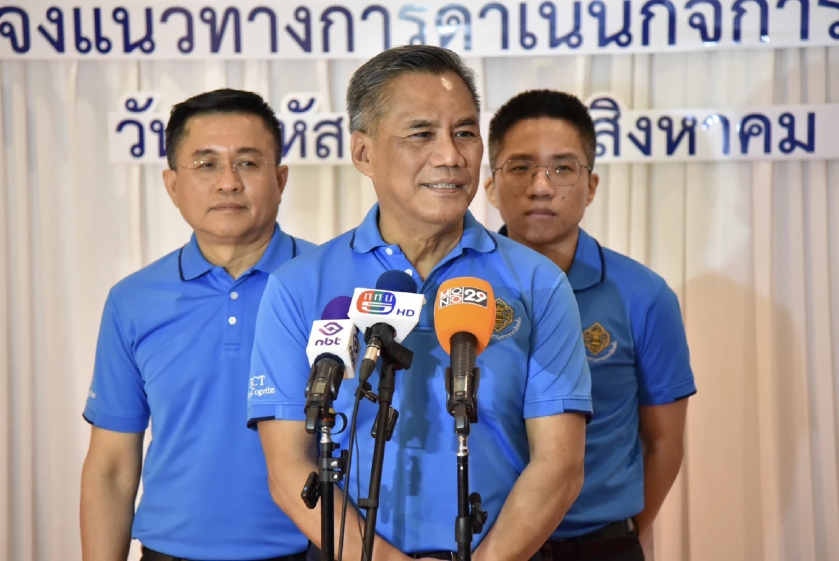 ปธ.กกต.เผยอยู่ระหว่างพิจารณา คำร้อง 'ยุบพรรคเพื่อไทย'