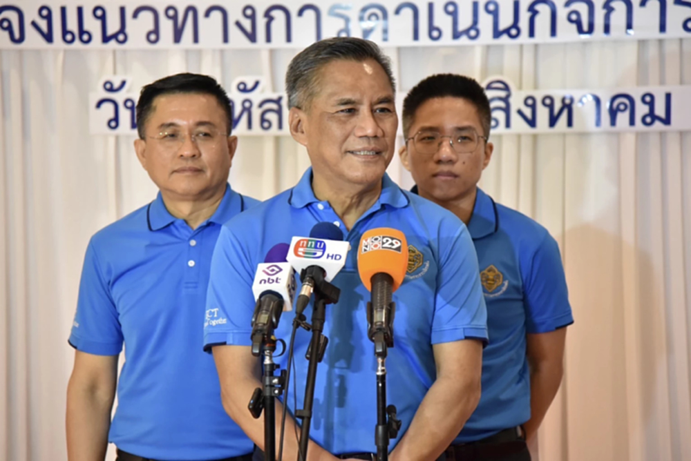 ปธ.กกต.เผยอยู่ระหว่างพิจารณา คำร้อง 'ยุบพรรคเพื่อไทย'