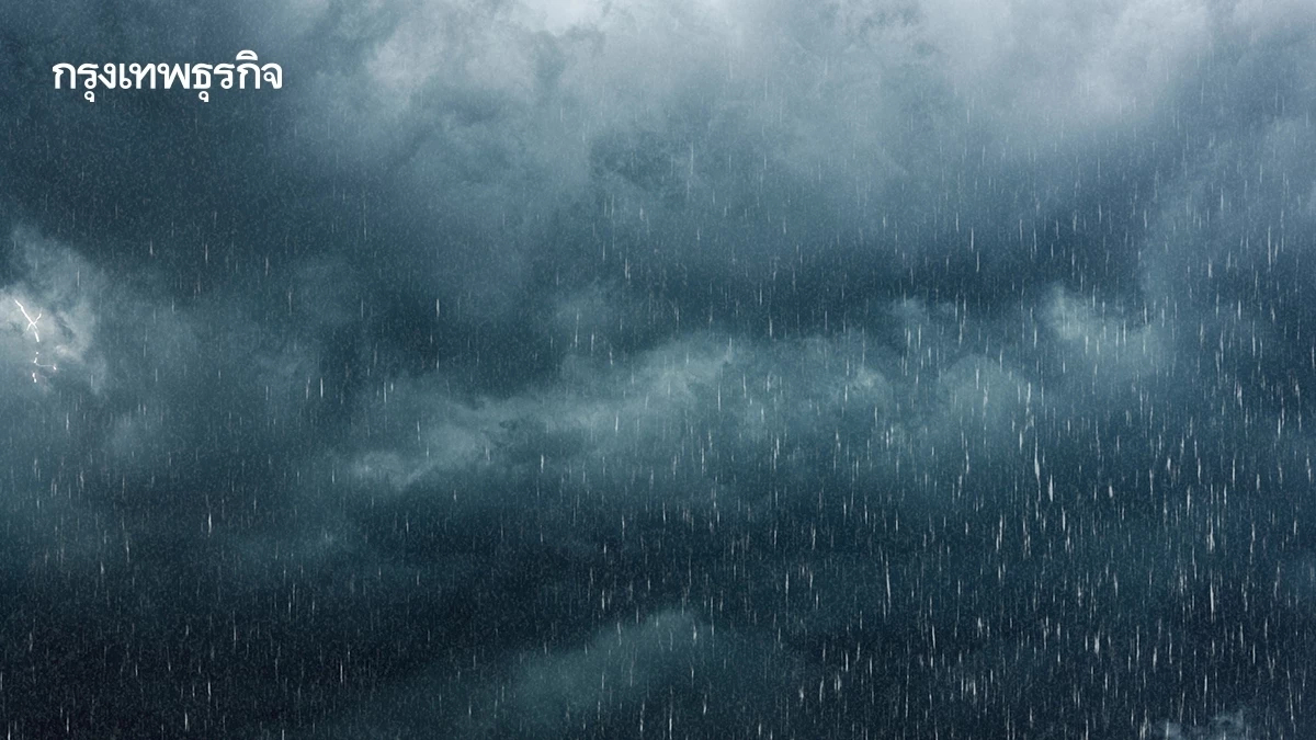 ฝนถล่มหนัก ภาคตะวันออก เตือน พื้นที่เสี่ยงเฝ้าระวังน้ำท่วม