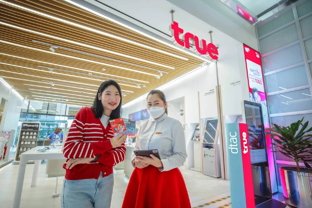ทรู เปิดระบบลงทะเบียนซิมใหม่ ป้องกันซิมผีด้วยเทคโนโลยีพิสูจน์ตัวตนผ่าน AI