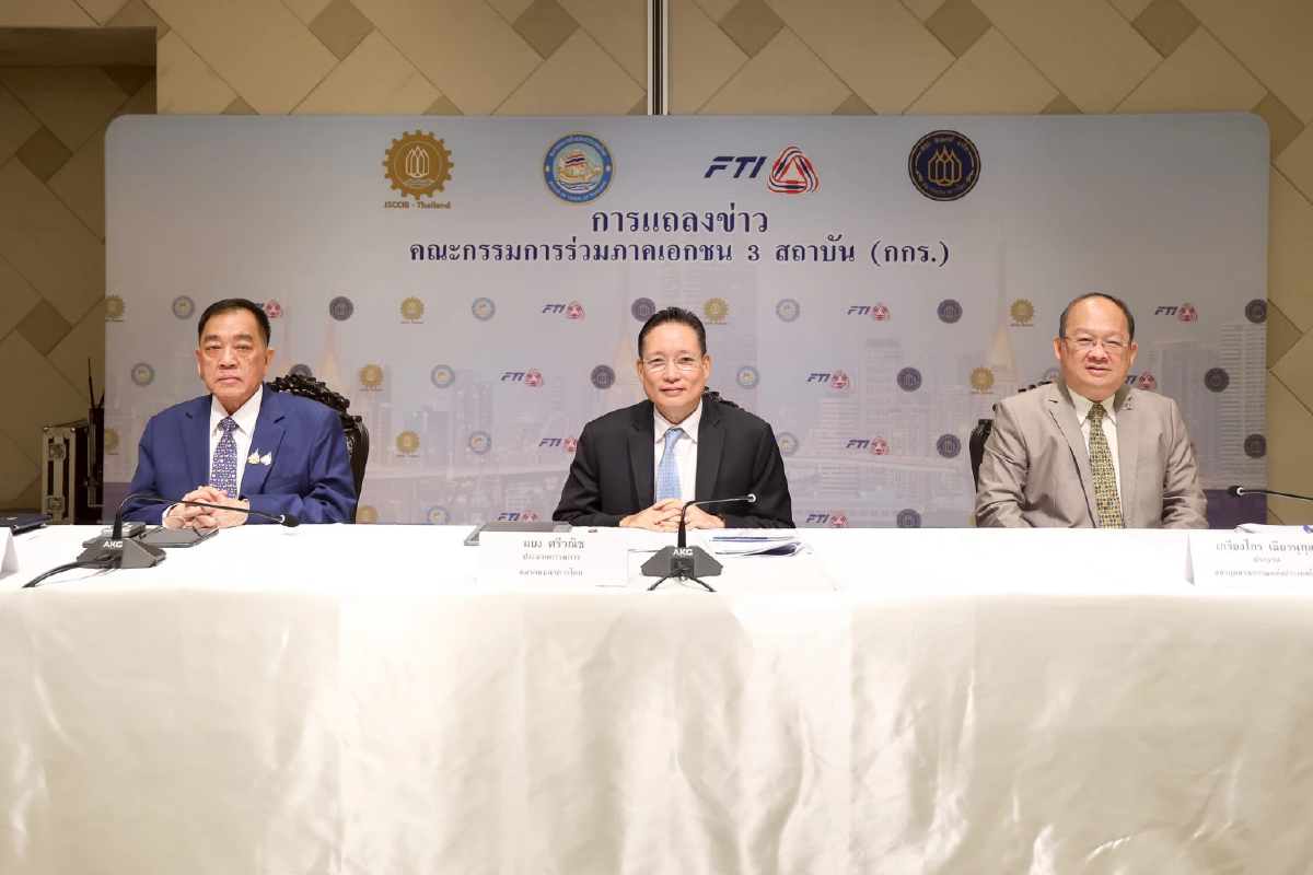 กกร. ปรับเพิ่ม GDP ปี 68 โต 1.8 - 2.2% รับภาษีทรัมป์ 19% ห่วงครึ่งปีหลังชะลอตัว