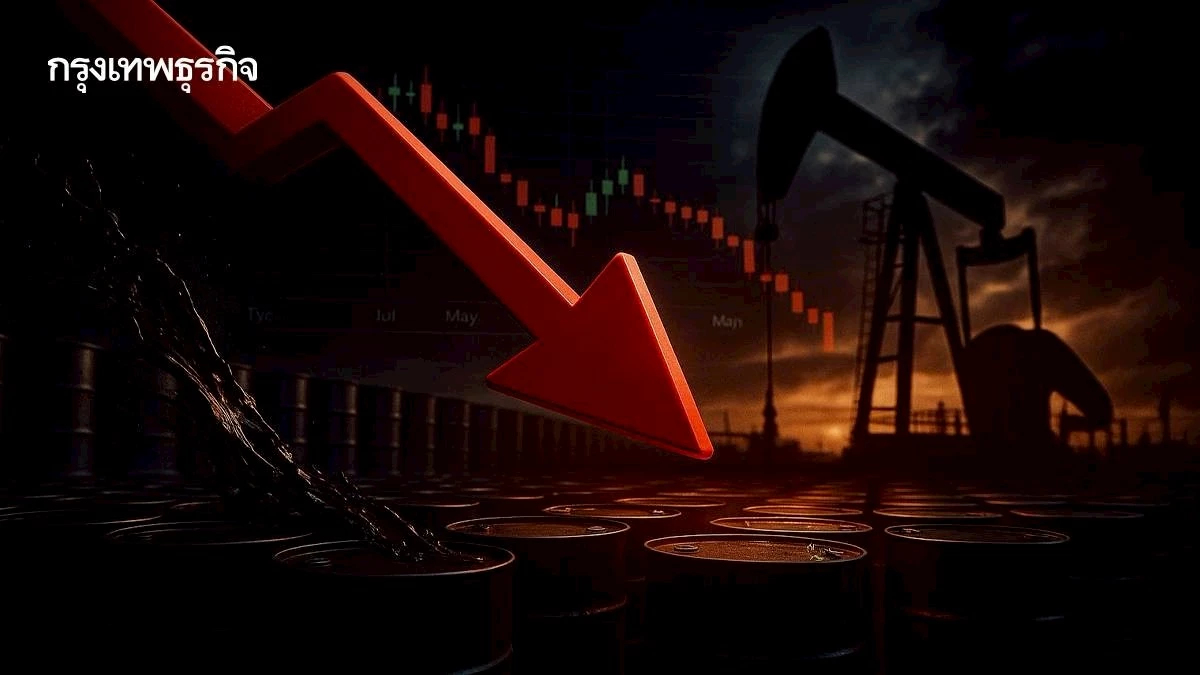ราคาน้ำมันดิบ ร่วงแรงในรอบสัปดาห์ สงครามรัสเซีย-ยูเครนอาจยุติ