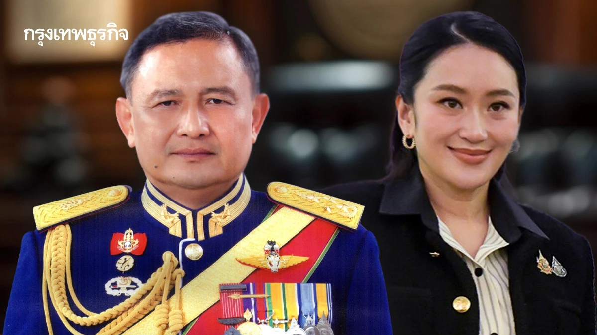 ตท.10 ชื่อ ‘ภุชงค์’ 1 ใน 5 พยาน ‘แพทองธาร’