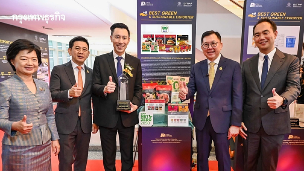 CPF รับรางวัล PM’s Export Award 2025 ผู้ส่งออกยอดเยี่ยมด้านความยั่งยืน