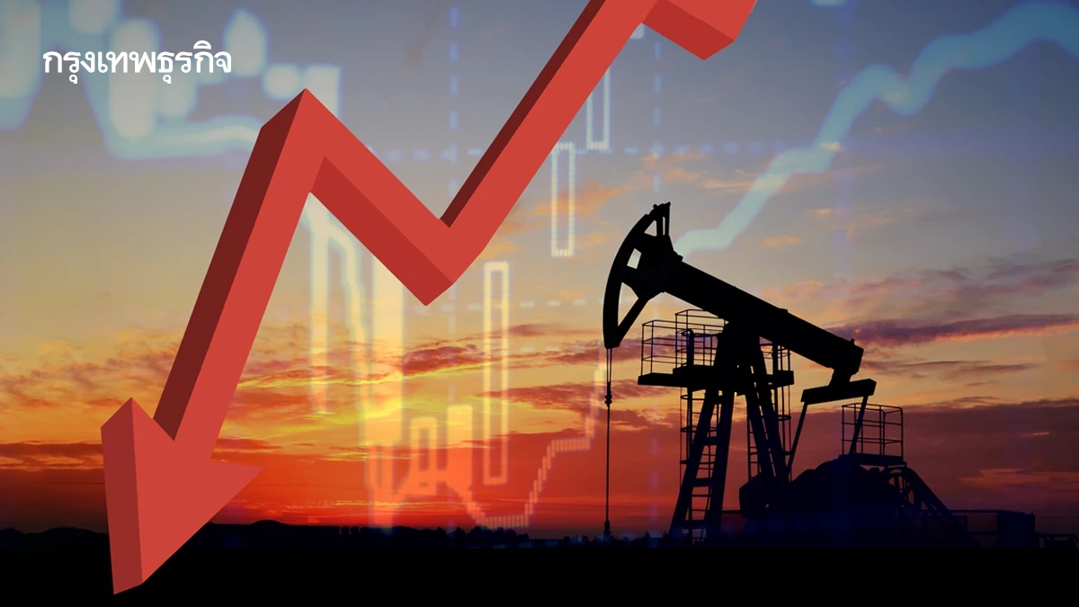 ราคาน้ำมันดิบร่วงลง หลังโอเปกพลัสเพิ่มกำลังการผลิตวันอาทิตย์