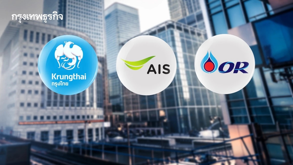 KTB ผนึก ADVANC และ OR ประกาศตั้ง ‘ธนาคาร คลิกซ์’ ลุยเวอร์ชวลแบงก์เต็มรูปแบบปี 69