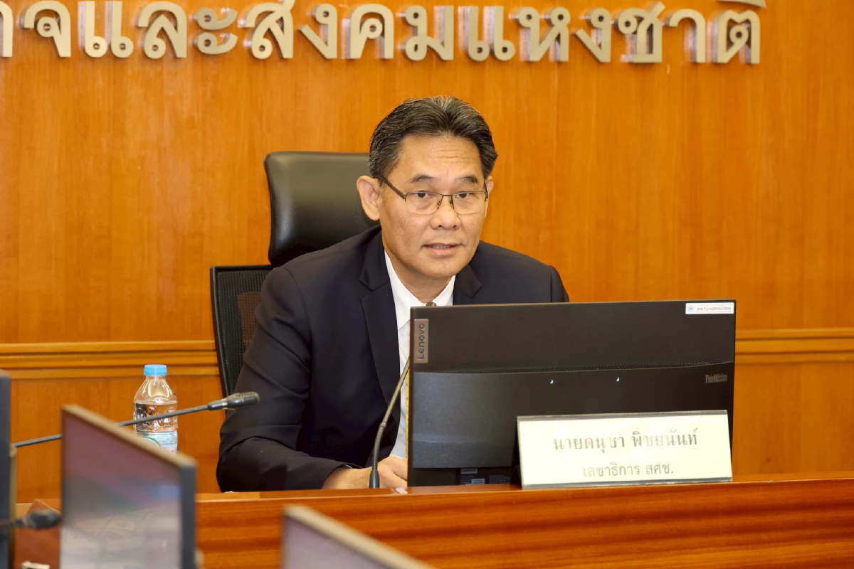 'สภาพัฒน์' แนะแรงงานสมัครใจลาออกอายุ 45  ต้องมีแผนอาชีพรองรับ