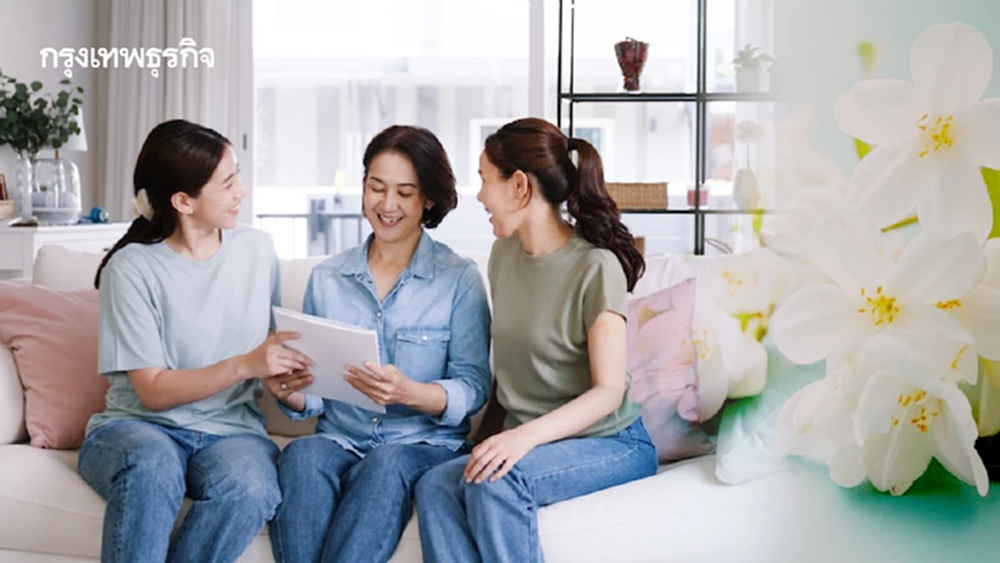โปรวันแม่ ทำประกันให้แม่ จ่ายเบี้ย 1,250 บ. คุ้มครองตลอดชีวิต 8 แสน