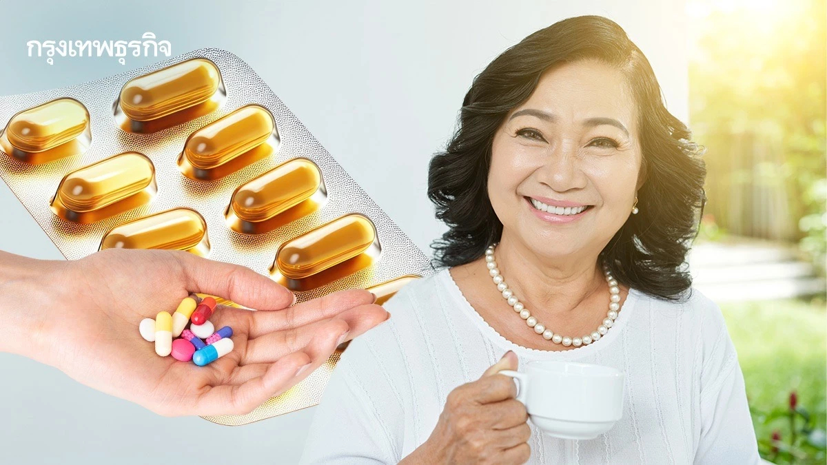สังคมสูงวัยทั่วโลก ดันยอดผลิตภัณฑ์เสริมอาหารและวิตามินพุ่ง 1.36 แสนล้านดอลลาร์