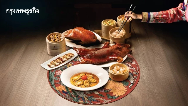 รสชาติ 'อาหารจีน' ที่ ‘ซาวิโอ’ โรงแรม ชาเทรียม แกรนด์ กรุงเทพฯ