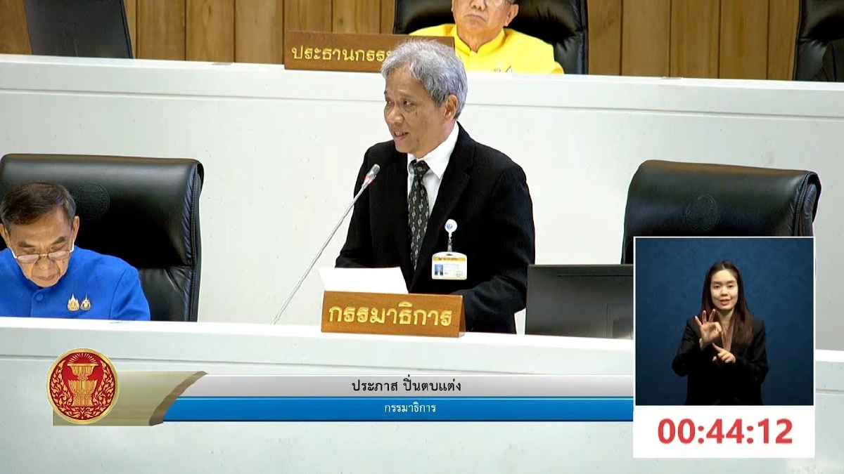 ไร้หลักฐาน! กกต.ตีตกคดี  'ประภาส' ปมไม่มีคุณสมบัติ แต่ยังสมัคร สว.