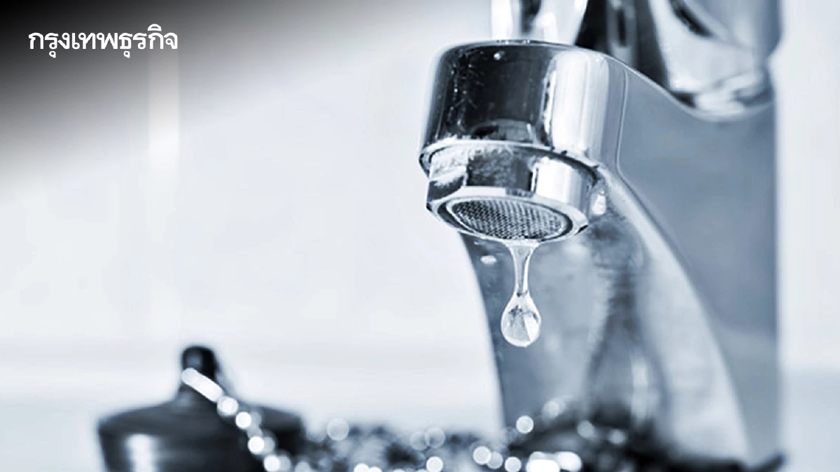 เช็ก! กปน. แจ้ง น้ำไม่ไหลคืนนี้ (9 ส.ค. 68) กระทบ 13 จุด รีบสำรองน้ำด่วน