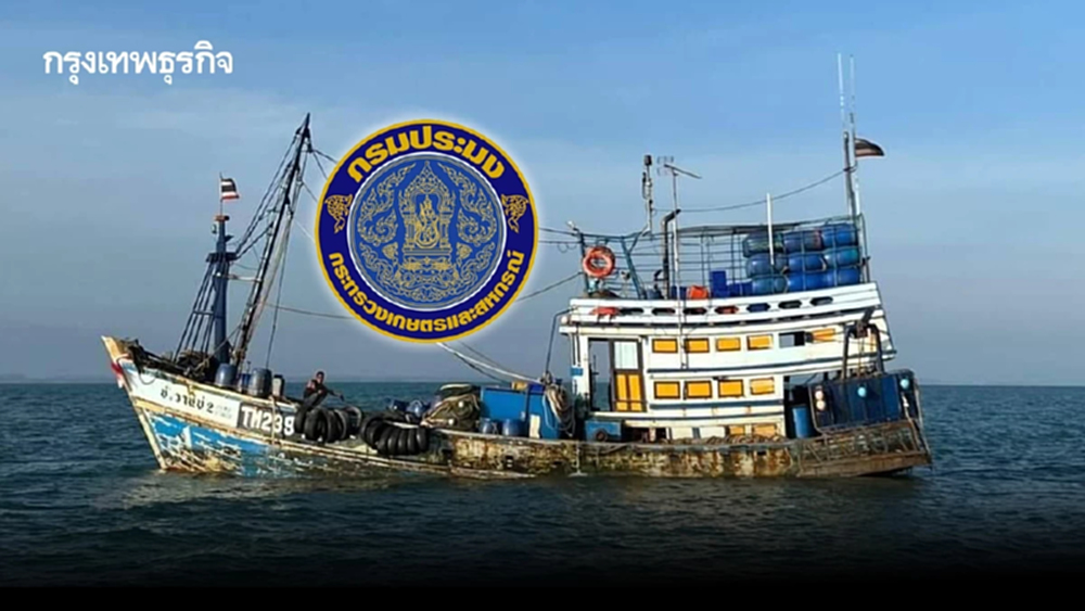 กรมประมง พลิกโฉม ออกใบรับรองสุขภาพสัตว์น้ำและผลิตภัณฑ์ผ่านดิจิทัลโซลูชั่น
