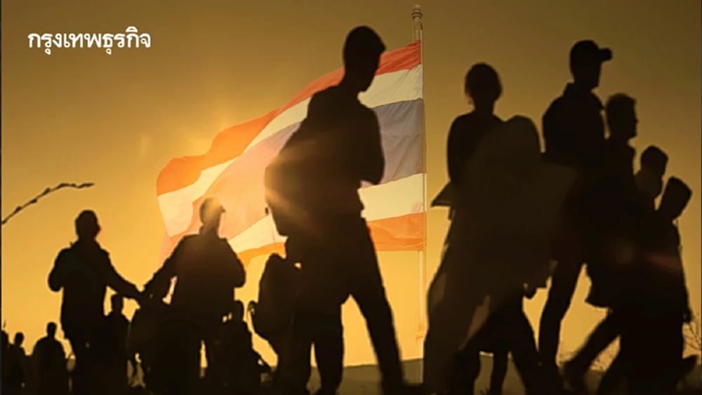 ก้าวสำคัญพลิกโฉมการให้ความช่วยเหลือผู้ลี้ภัยในประเทศไทยและภูมิภาค 