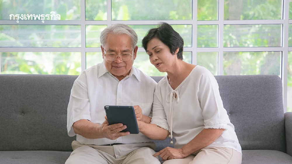 จ่ายเงินผู้สูงอายุ 1,000 บาท - ดูวันลงทะเบียน เบี้ยผู้สูงอายุ 2569