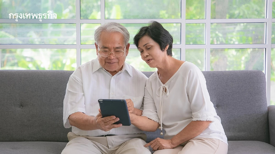 จ่ายเงินผู้สูงอายุ 1,000 บาท - ดูวันลงทะเบียน เบี้ยผู้สูงอายุ 2569