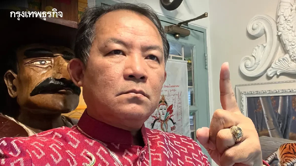 จี้ กกต.เรียก สส.ปชน.ให้ข้อมูล ปมซื้อตัวงูเห่า โทษหนักลามยุบพรรค