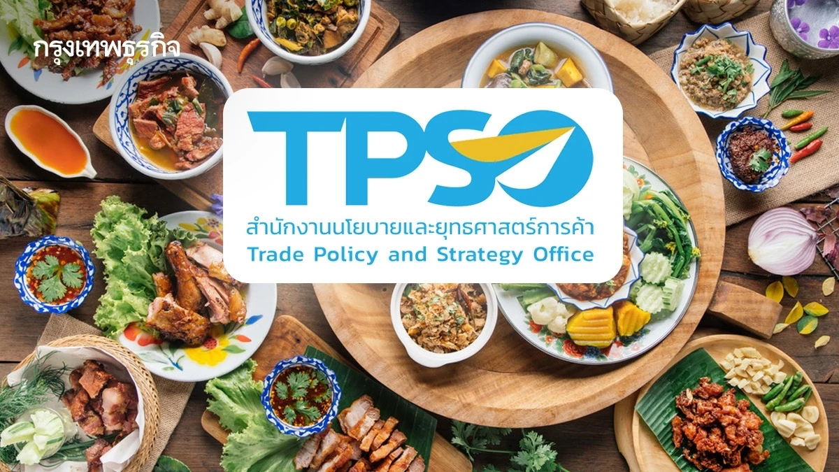 สนค. เปิด 7 เทรนด์ แรงขับเคลื่อน พลิกโฉมวงการอาหารไทยปี’68