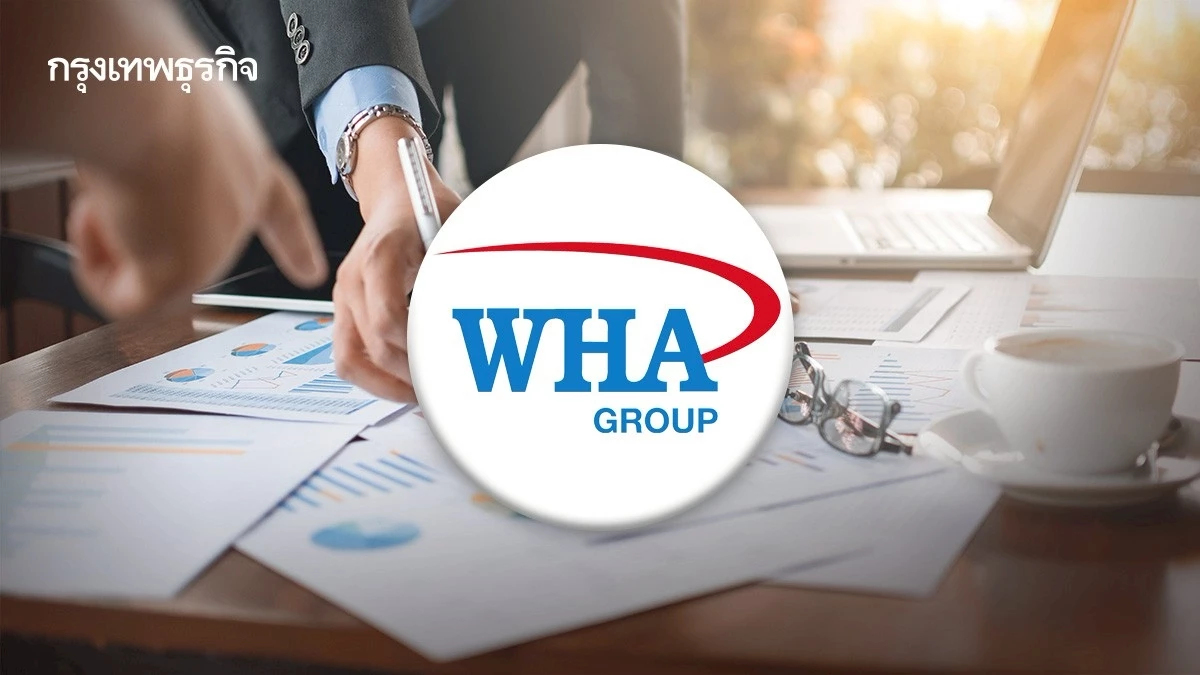 WHA ครึ่งปีหลังปี 2568 แข็งแกร่ง รับแรงหนุนโครงการโอนที่ดิน