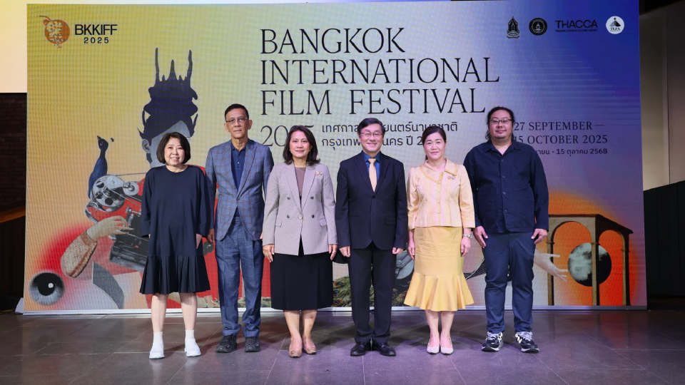 ‘เทศกาลภาพยนตร์นานาชาติกรุงเทพมหานคร’ คืนชีพ หลังห่างหายไป 16 ปี