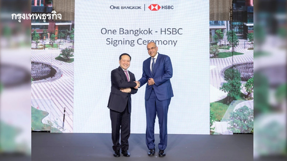 วัน แบงค็อก ต้อนรับ สำนักงานเอชเอสบีซี ไทย สะท้อนวิสัยทัศน์ศูนย์กลางเชื่อมโยงธุรกิจ