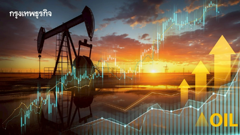 ราคาน้ำมันดิบ ขึ้นต่อ หลังจากปริมาณสำรองน้ำมันดิบสหรัฐลดลงมาก
