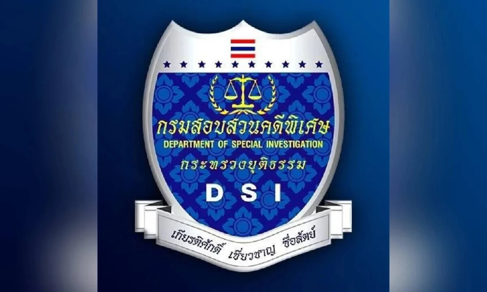 ดีเอสไอเร่งสางปม 'เขากระโดง' พบนิติบุคคลครอบครองกว่าพันไร่