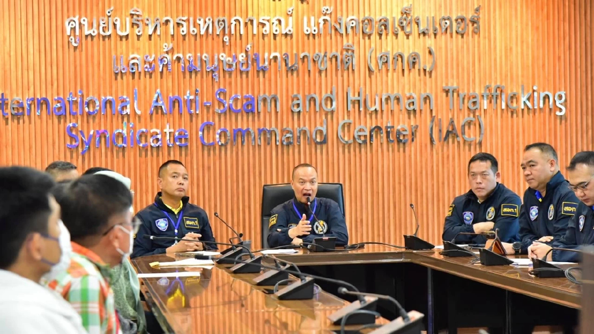 Warroom IAC ปราบแก๊งคอลเซ็นเตอร์ อายัดได้ 201 เคส ทรัพย์สิน 75 ล้าน