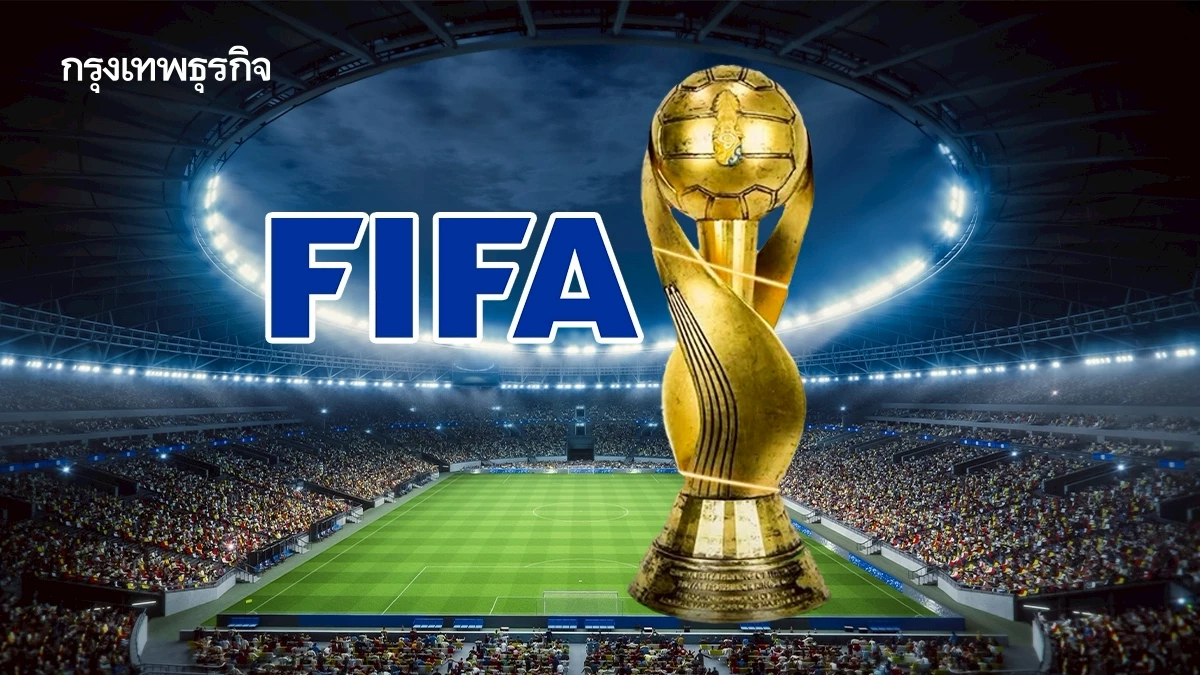 ฟีฟ่า รับรอง คิงส์คัพ ครั้งที่ 51 เป็น 'A' Match เก็บแต้มแรงกิ้งโลก