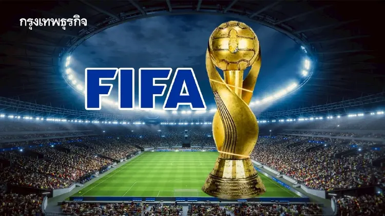 ฟีฟ่า รับรอง คิงส์คัพ ครั้งที่ 51 เป็น 'A' Match เก็บแต้มแรงกิ้งโลก