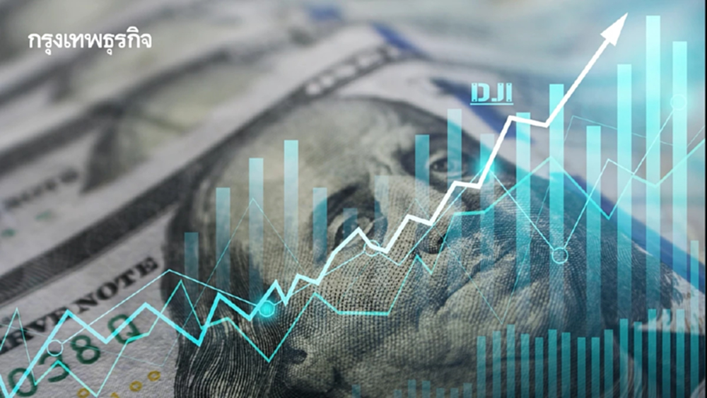 ดาวโจนส์ฟิวเจอร์ทรงตัว หลังดาวโจนส์ปิดสูงสุดตลอดกาลวันศุกร์