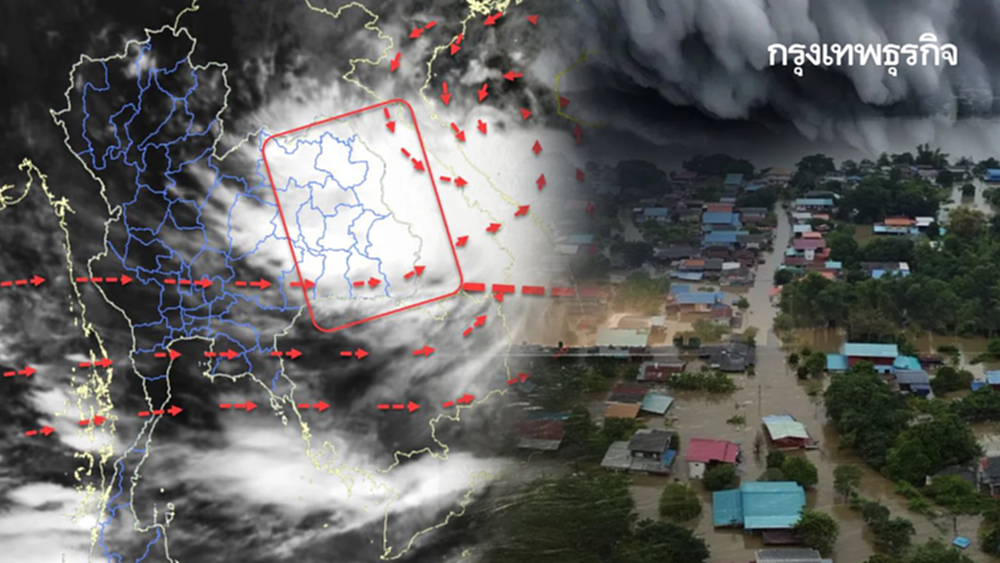 พายุเข้าอีสาน อุตุ ประกาศถี่ขึ้น ฉ.4 ดีเปรสชัน แรงเป็นพายุโซนร้อน