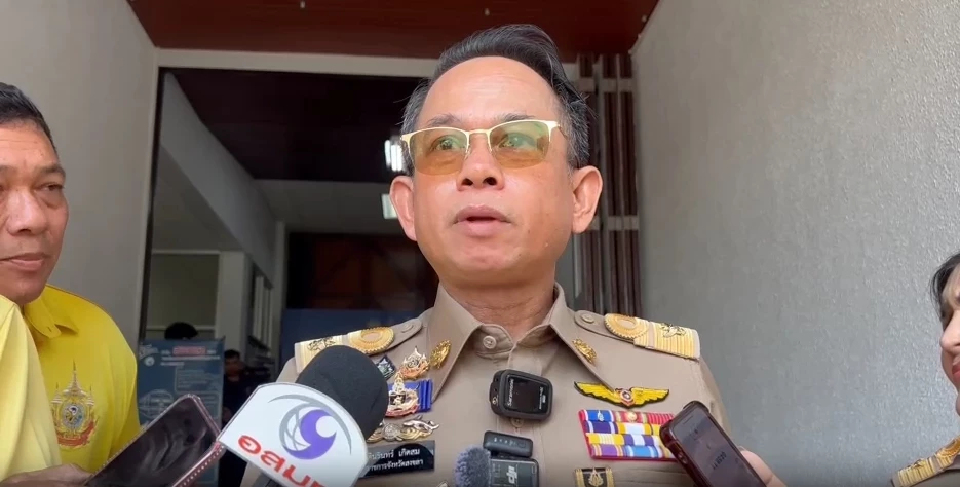 ผู้ว่าฯ สงขลา ตั้ง กก.สอบปมปลอมลายเซ็น ขอ นอภ.รับ-ส่ง 'เดชอิศม์'