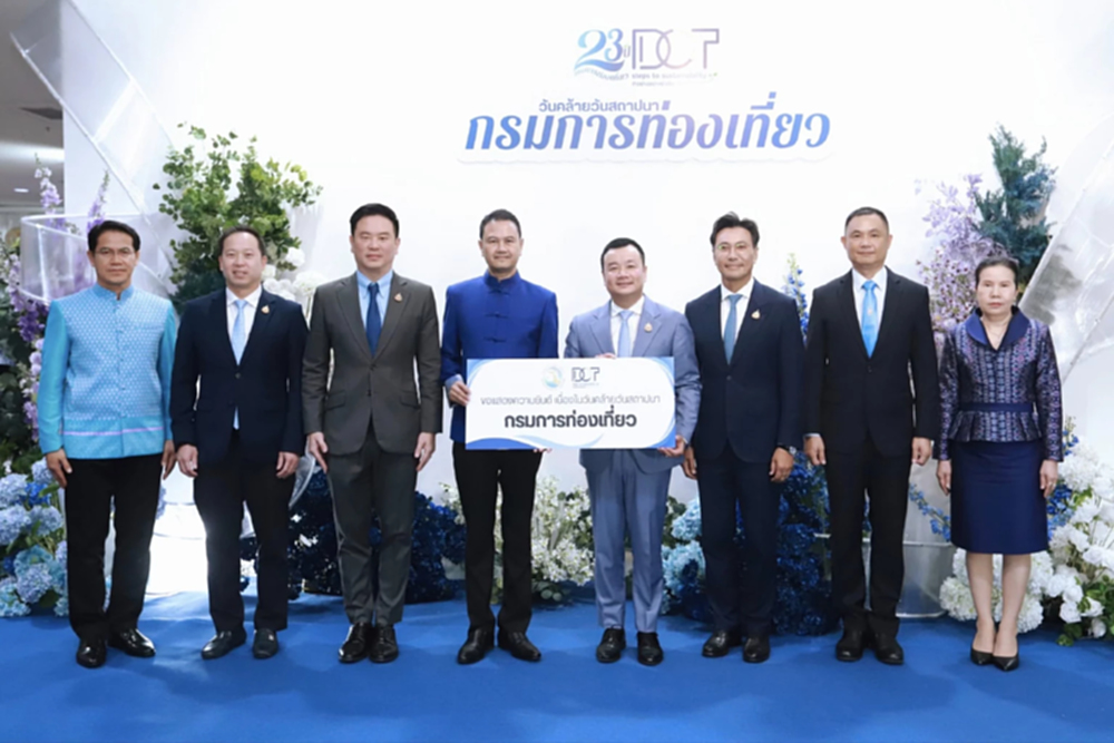 กรมการท่องเที่ยว ครบรอบ 23 ปี ก้าวสู่การทรานส์ฟอร์ม 'ราชการดิจิทัล'