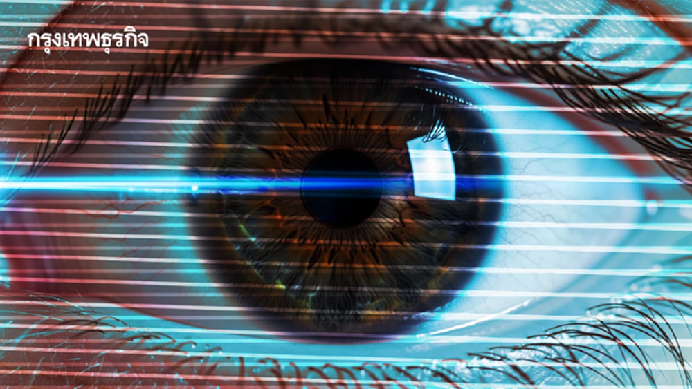 ไบโอเมตริกซ์ 'สแกนม่านตา' จัดระบบสุขภาพคนต่างด้าว เข้าถึงสิทธิ ลดเสี่ยงโรค