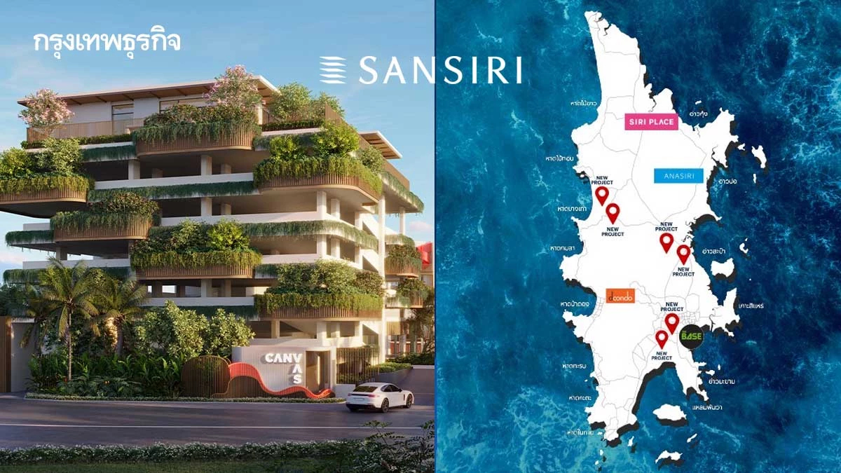 แสนสิริพลิกภูเก็ตฮับอสังหาเจาะดีมานด์‘อีลิทไทย-เวลธ์ทั่วโลก’